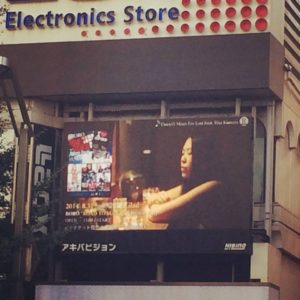 roro billboard tokyo_4
