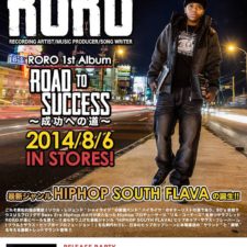 Roro’s Album Pre-Order and Release info