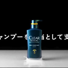 RORO featured In Clear for Mens TV Commercial