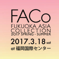 Risa performing at Faco (Fukuoka Asian Collection)