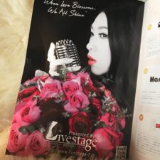 Risa Kumon Magazine Feature